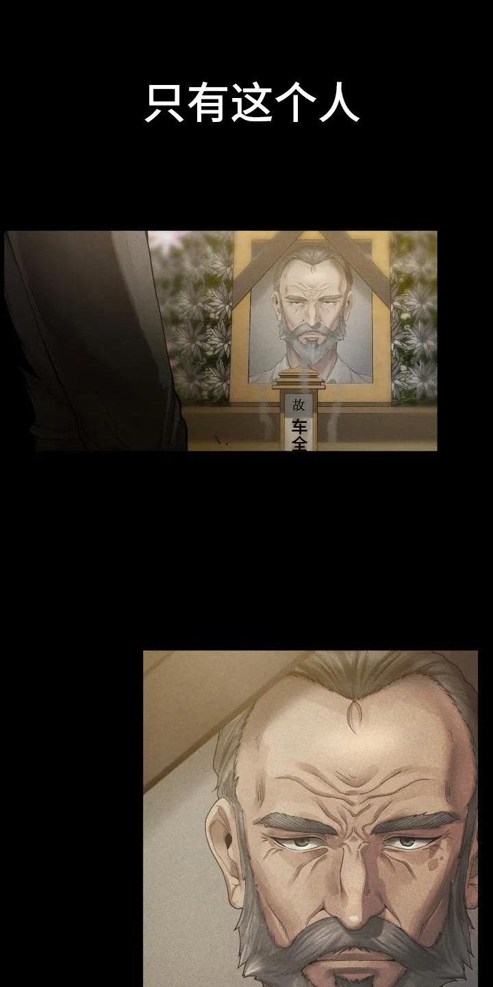 第2章：变化