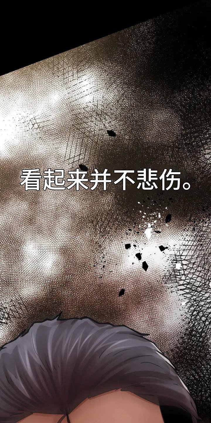 第2章：变化