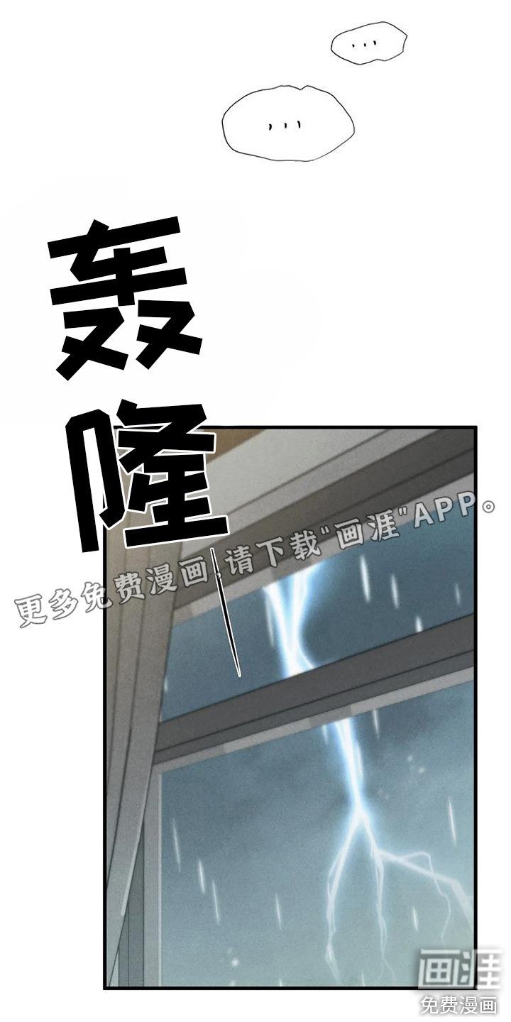 第20章：得走了