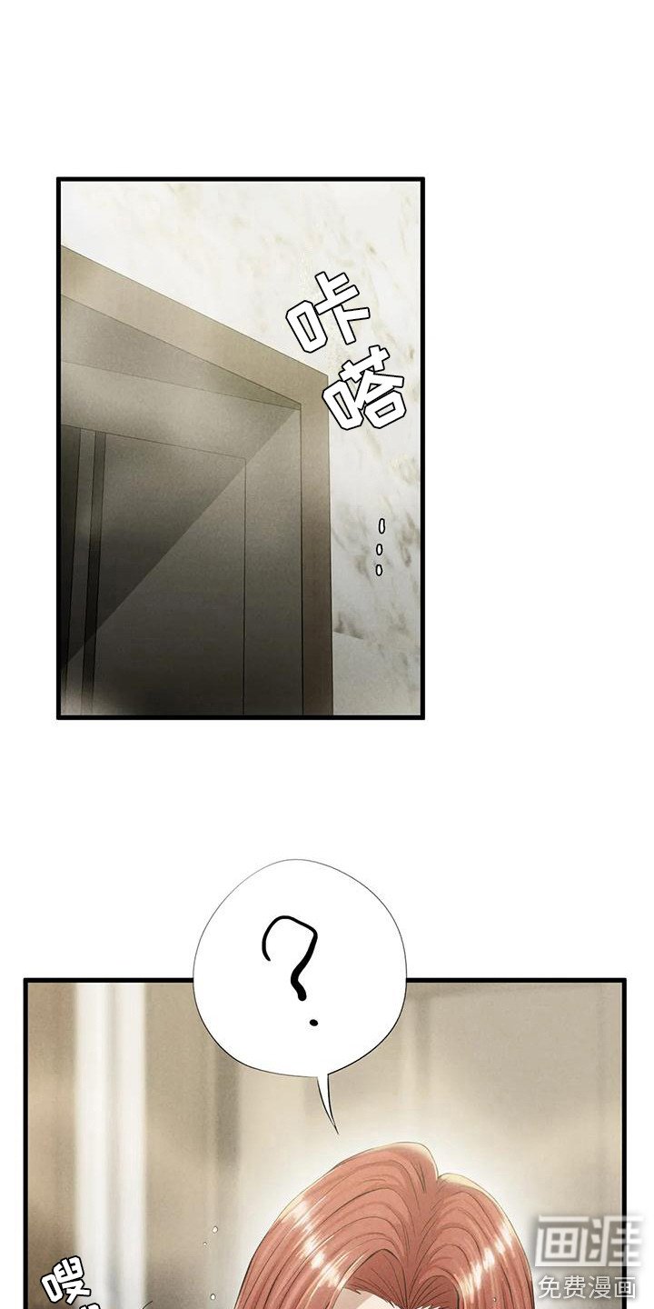 第20章：得走了