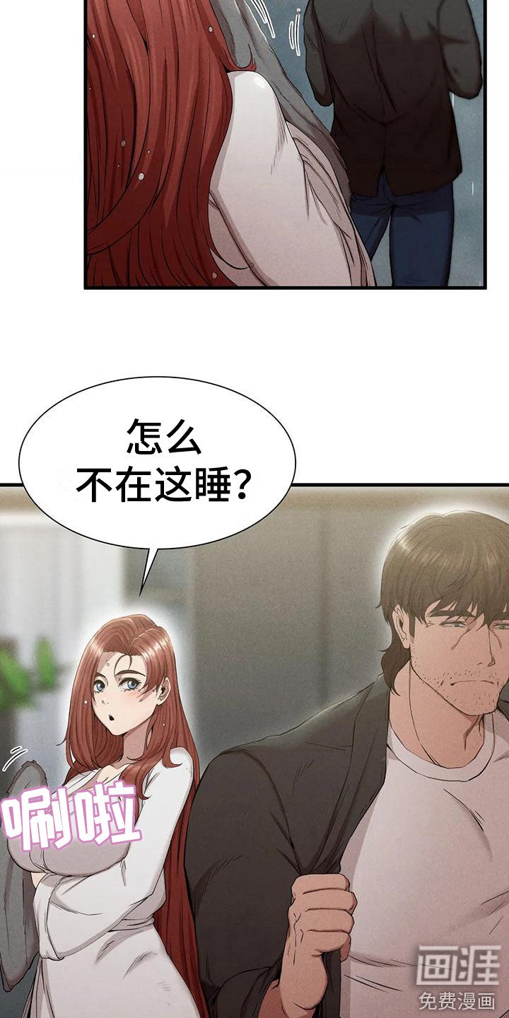 第20章：得走了