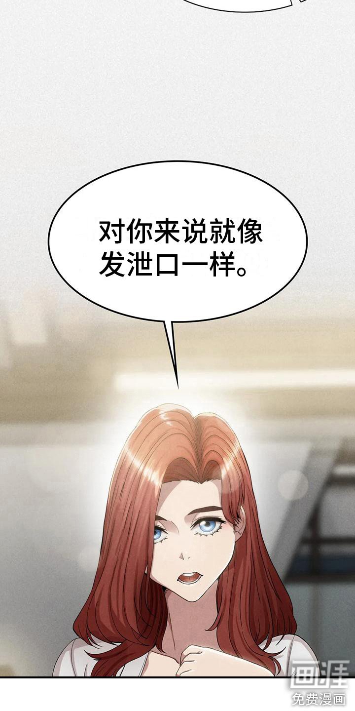 第20章：得走了