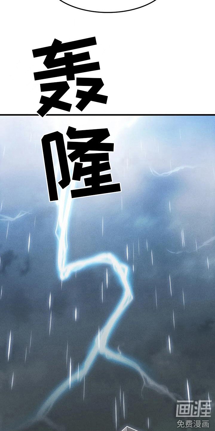 第20章：得走了