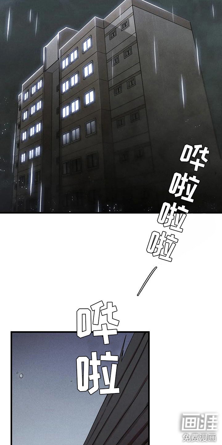 第20章：得走了