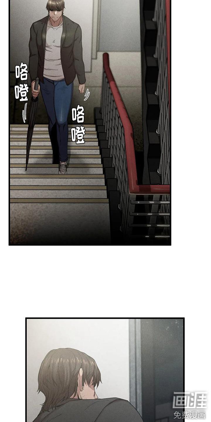 第20章：得走了