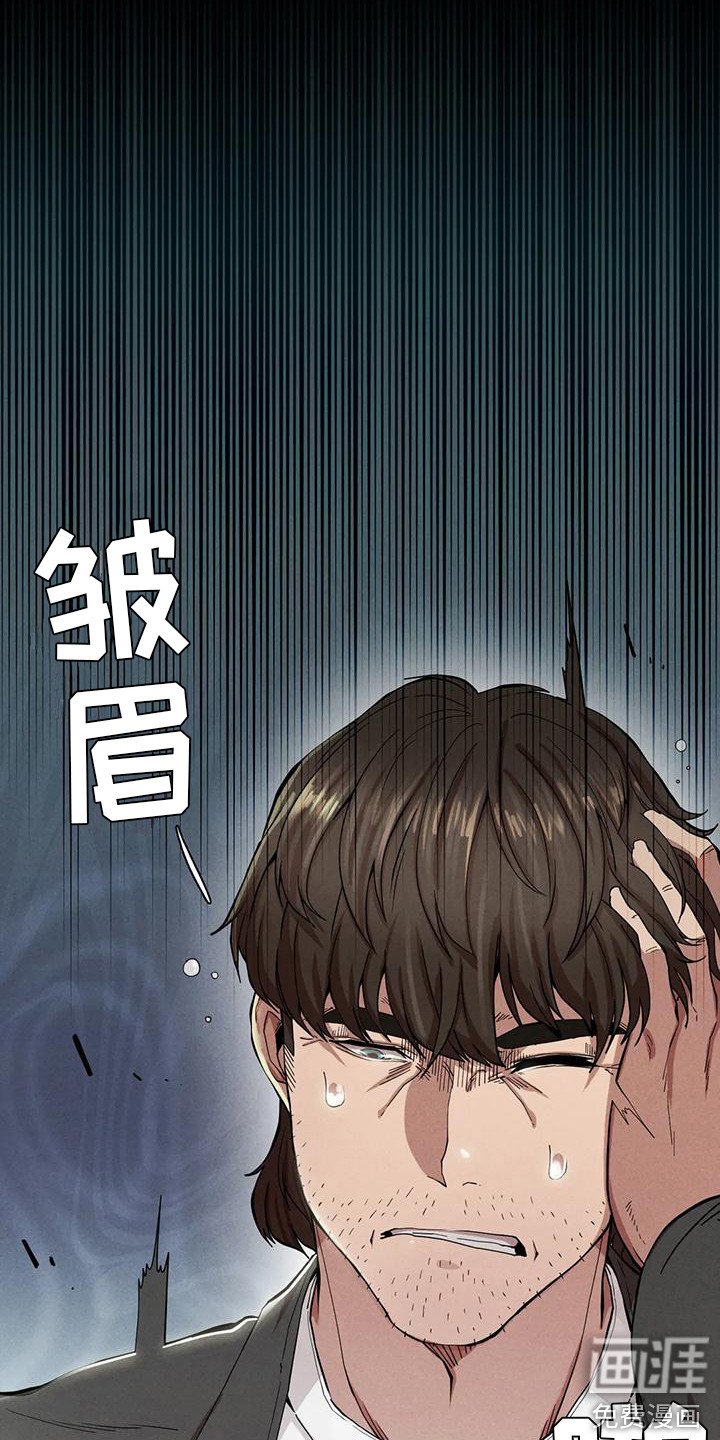 第20章：得走了