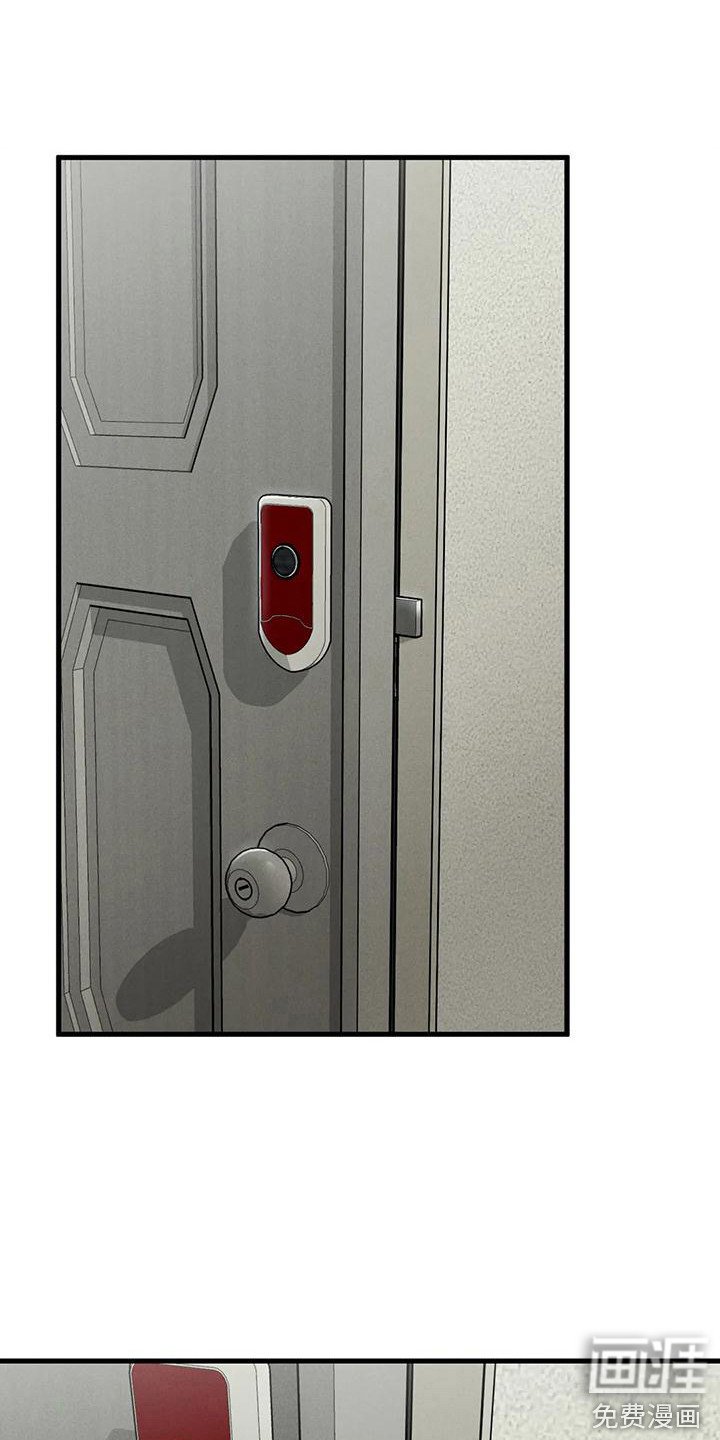 第21章：不速之客