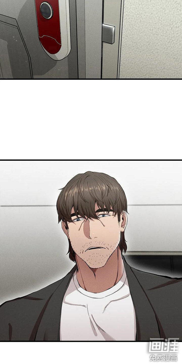 第21章：不速之客