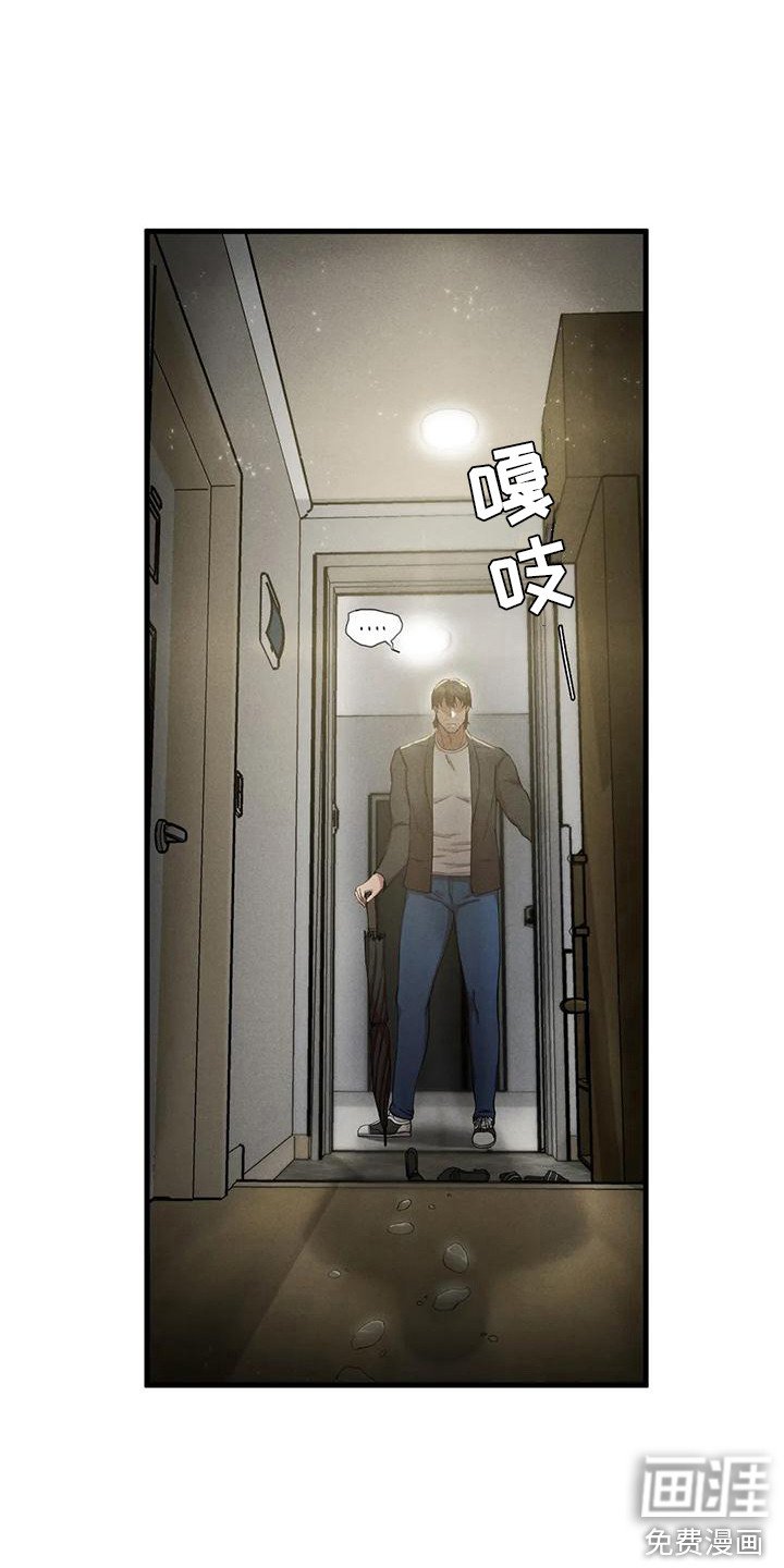 第21章：不速之客