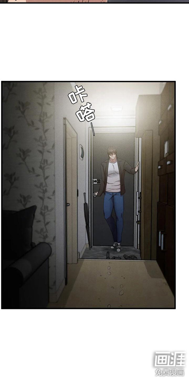 第21章：不速之客