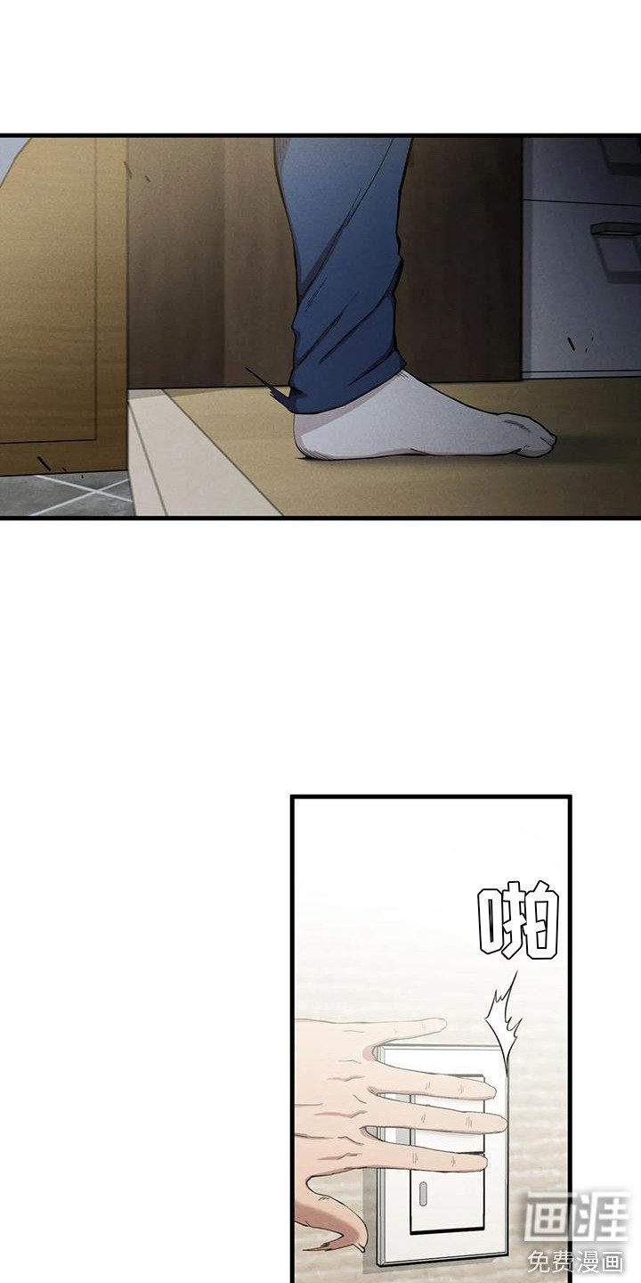 第21章：不速之客