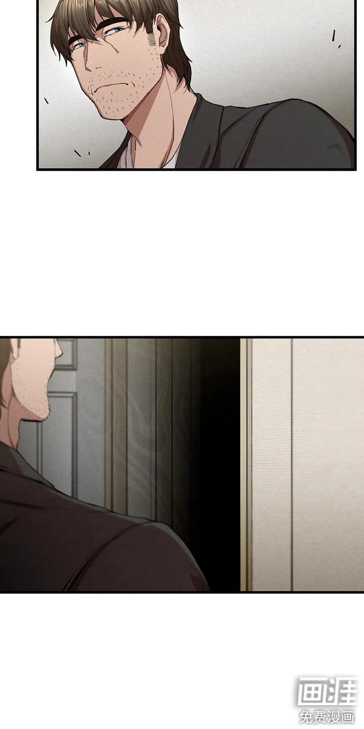 第21章：不速之客