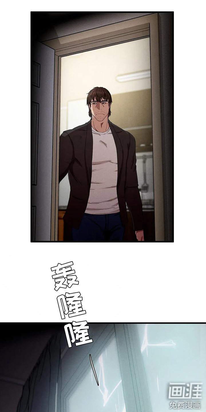 第21章：不速之客