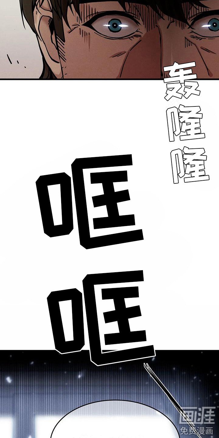 第21章：不速之客