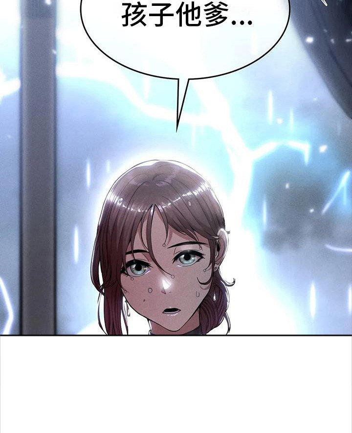 第21章：不速之客