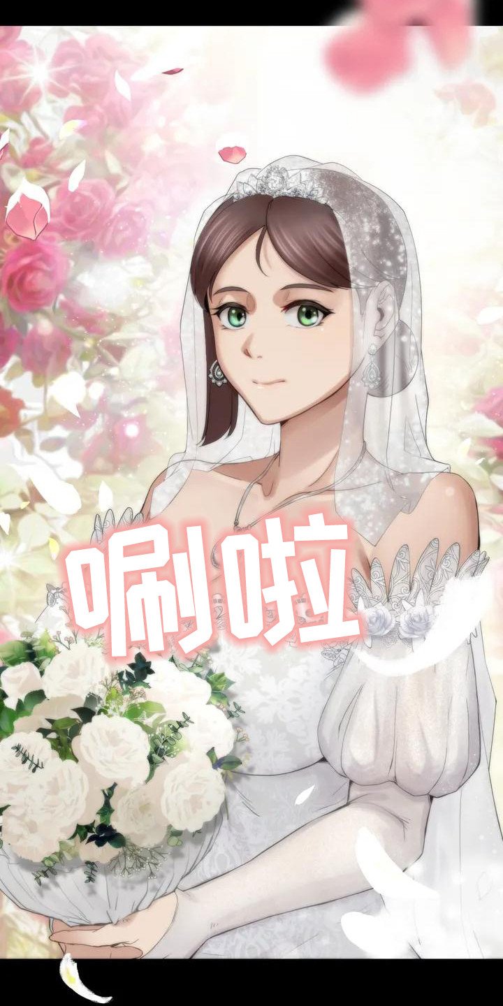 第3章：背叛