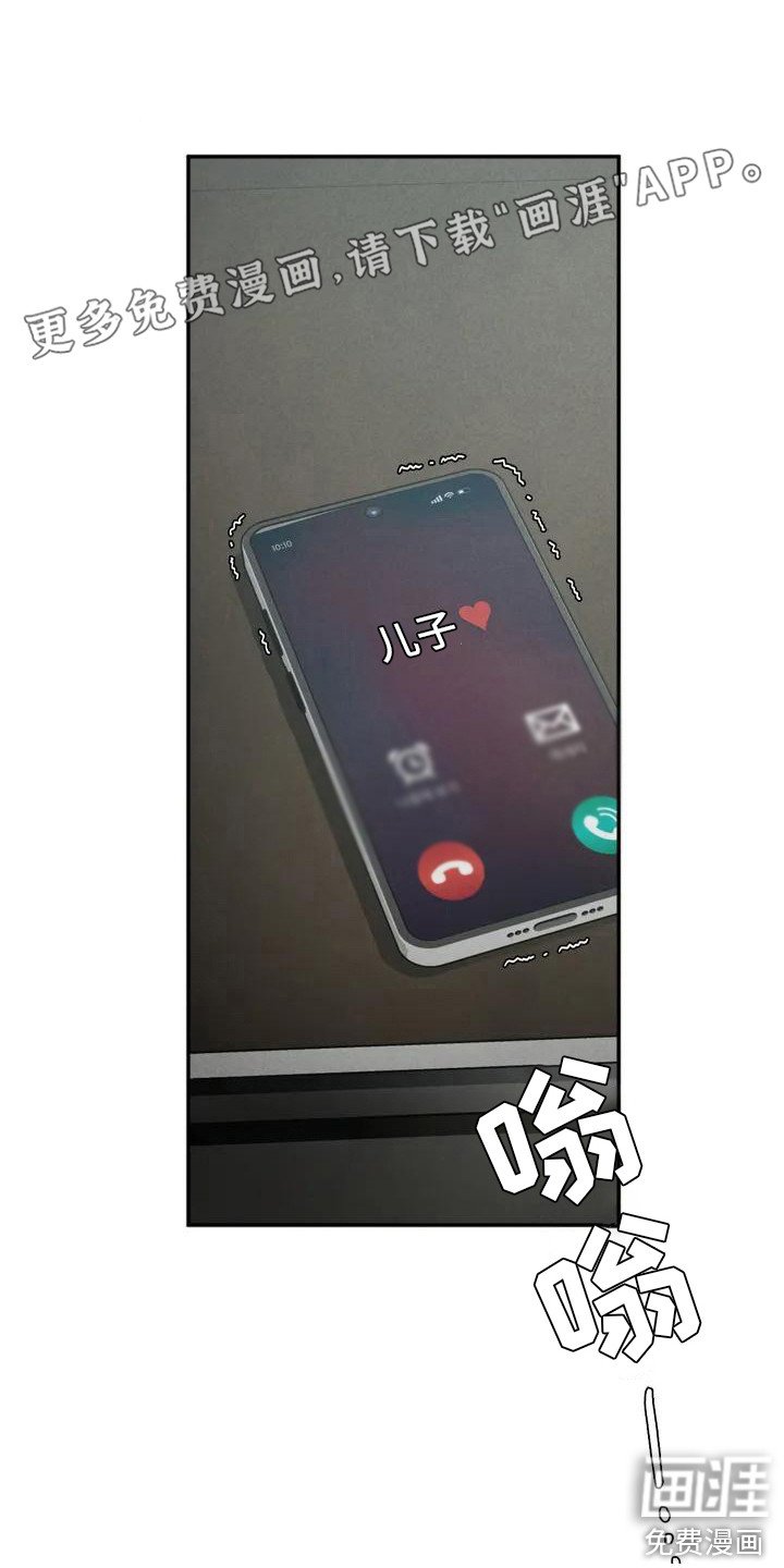 第4章：想起他