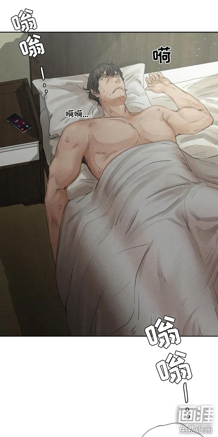 第4章：想起他