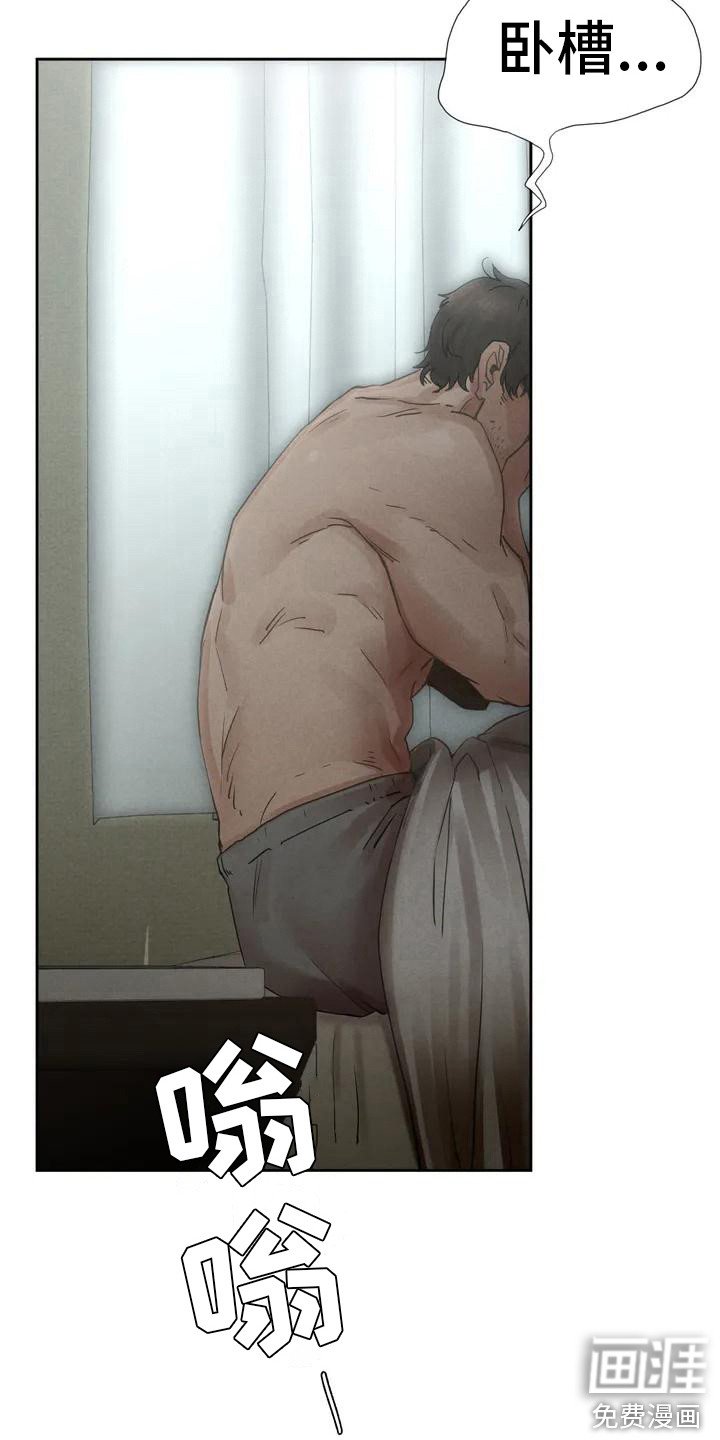 第4章：想起他