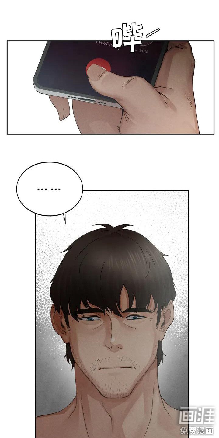 第4章：想起他