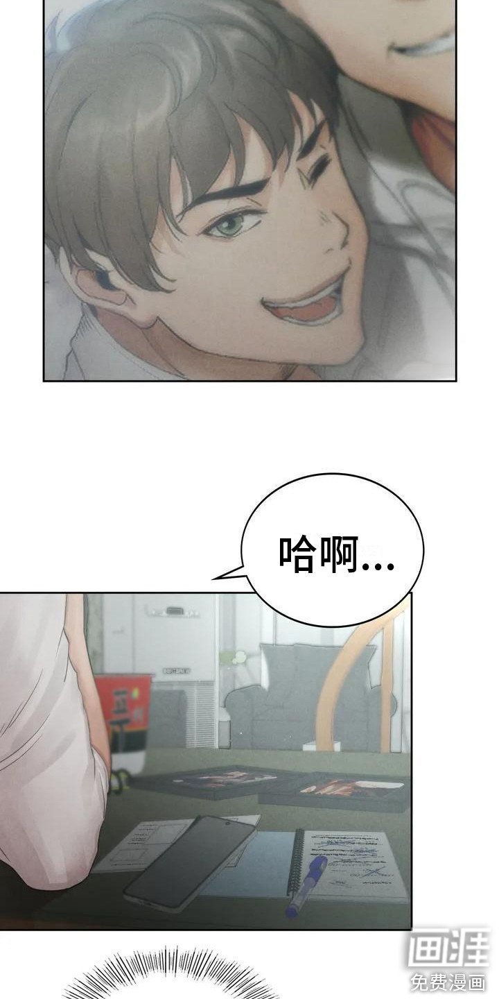 第4章：想起他