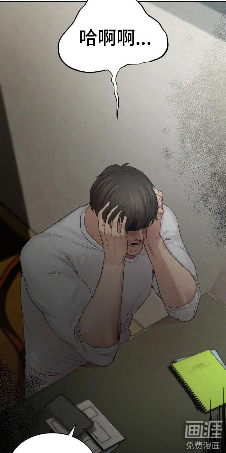 第4章：想起他