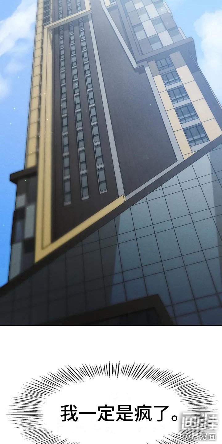第5章：重新登门