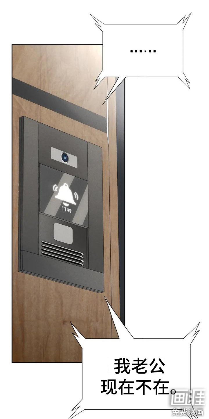 第5章：重新登门