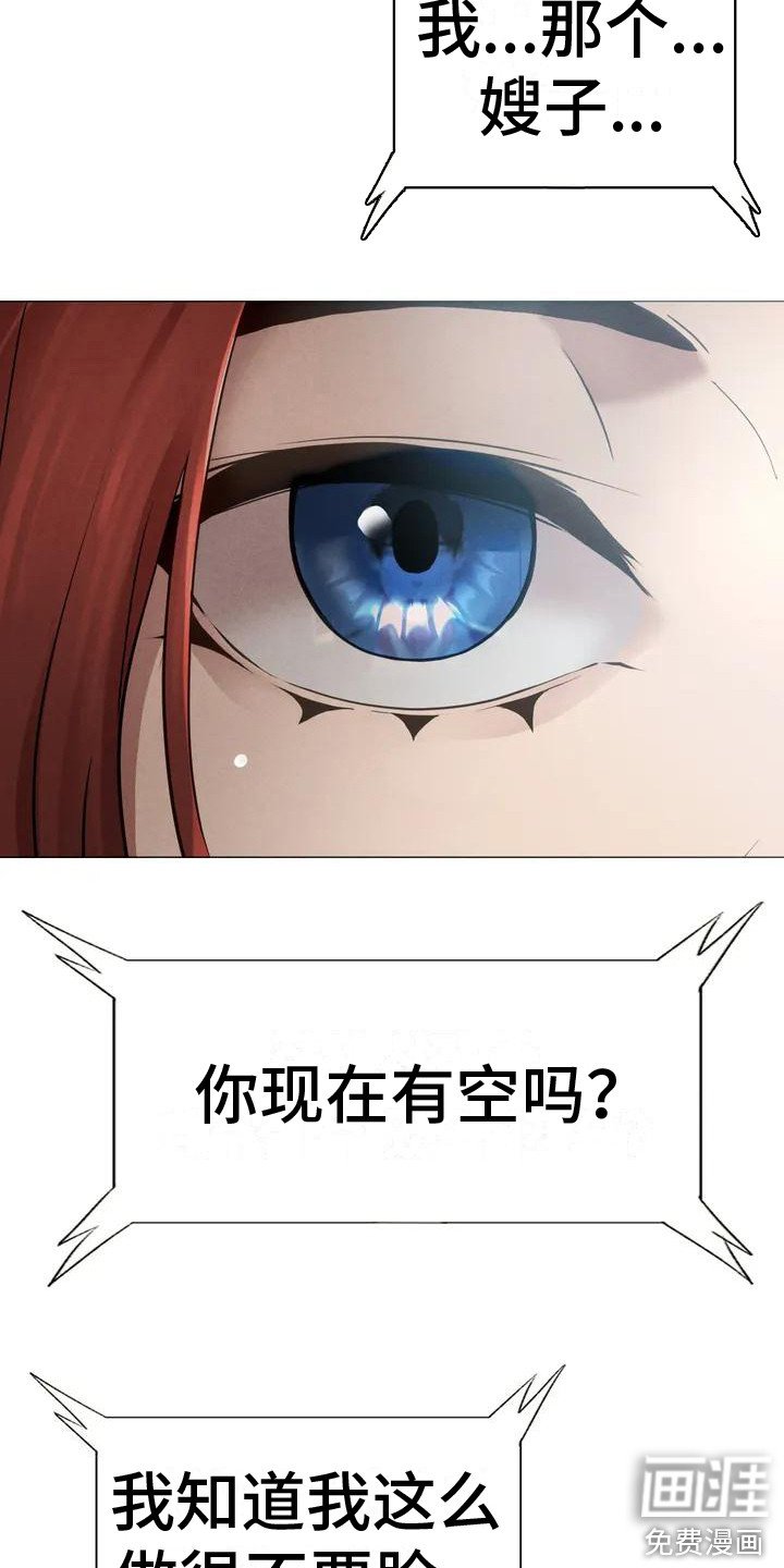 第5章：重新登门