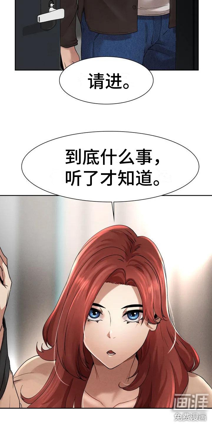 第6章： 借钱