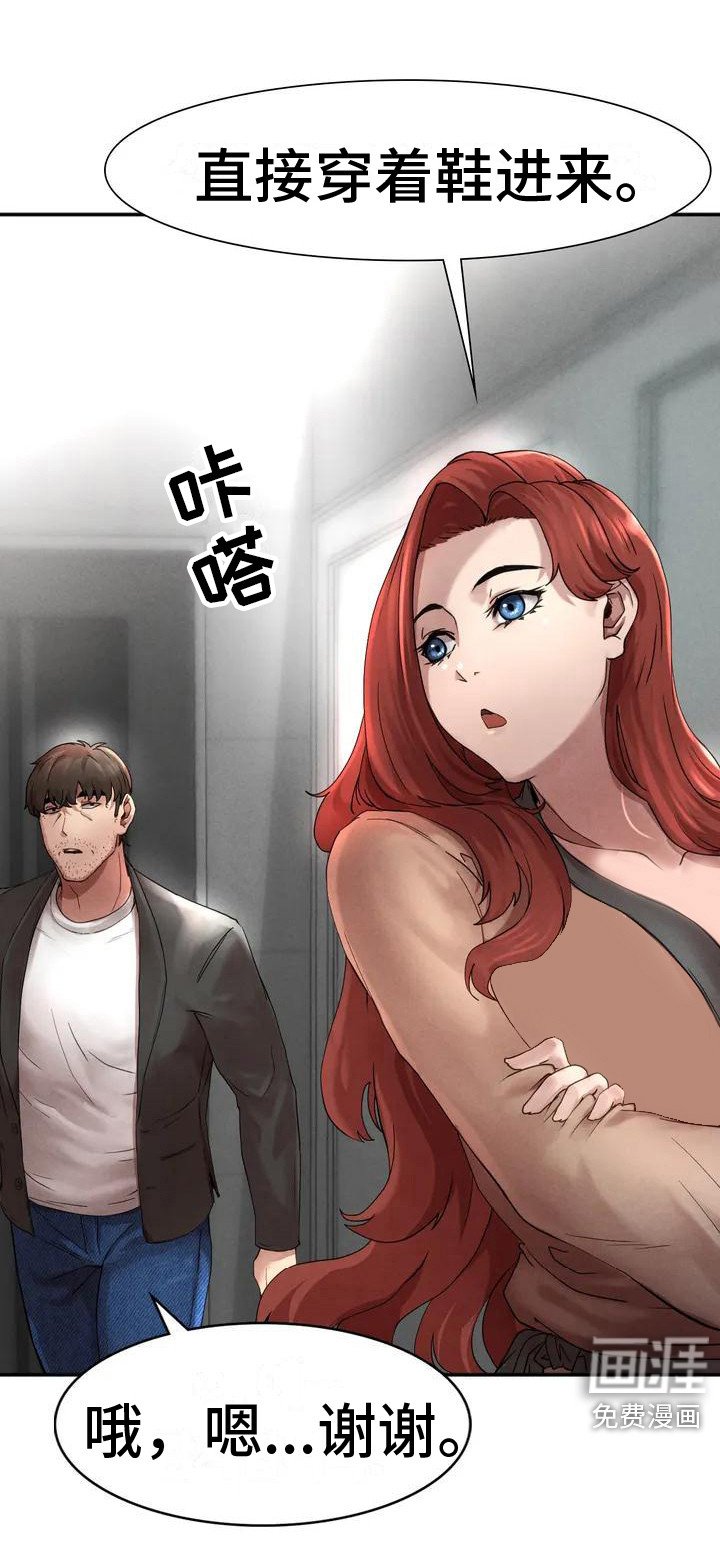 第6章： 借钱
