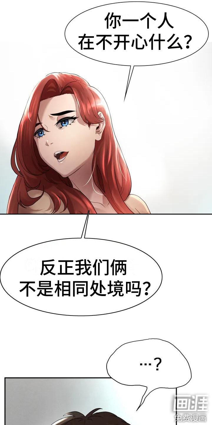 第6章： 借钱