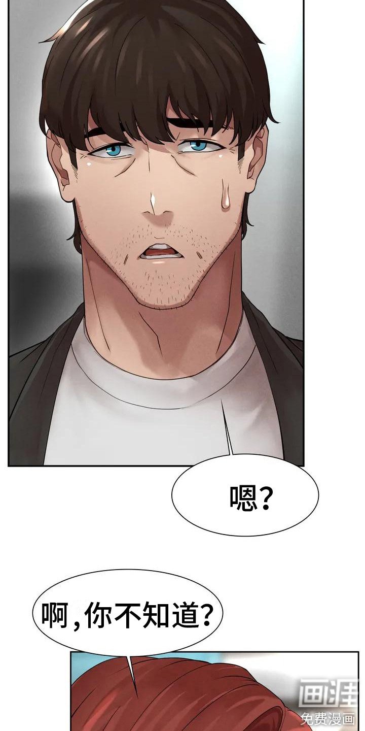 第6章： 借钱
