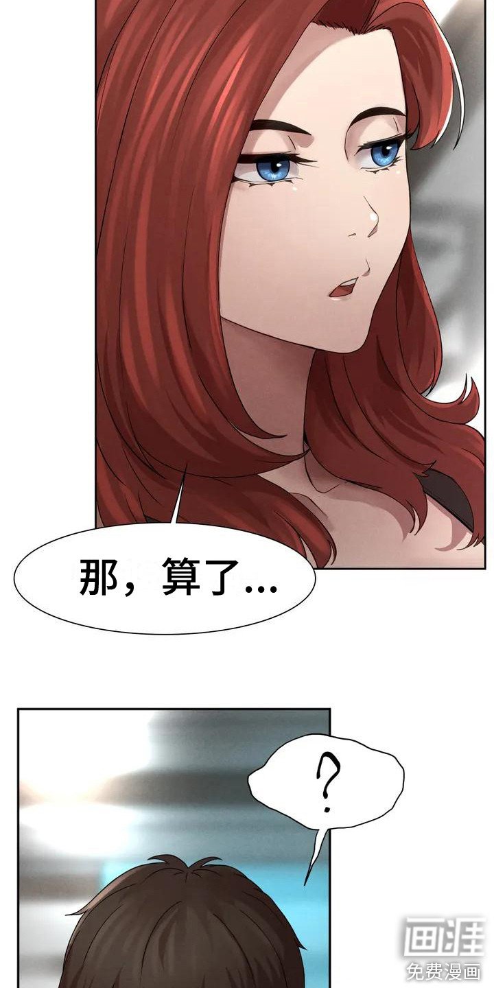 第6章： 借钱
