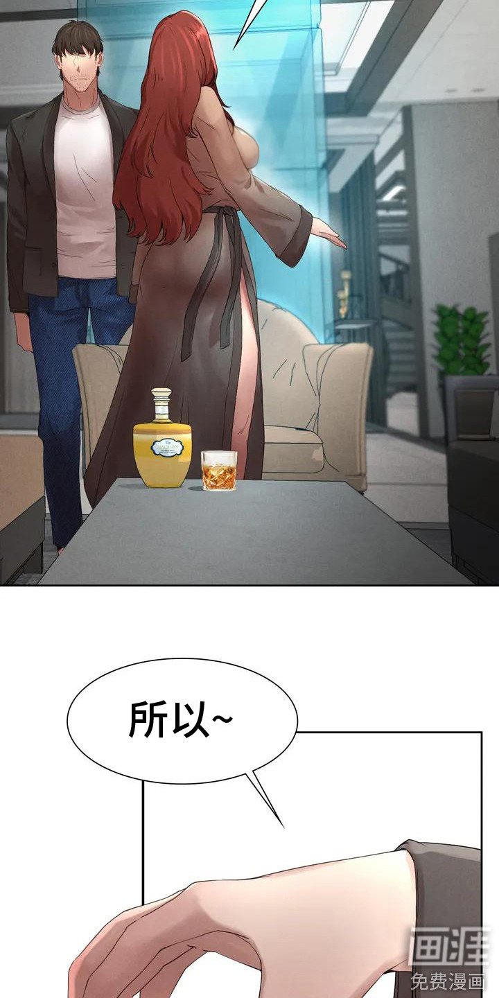第6章： 借钱