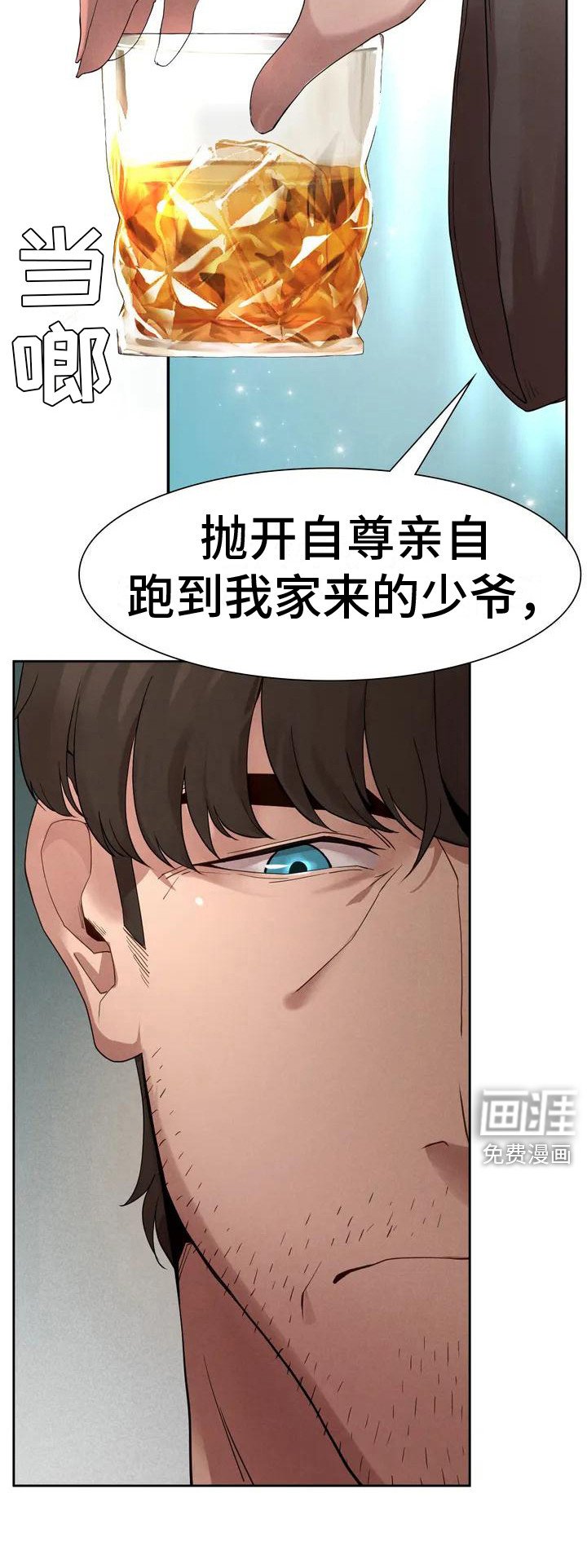 第6章： 借钱