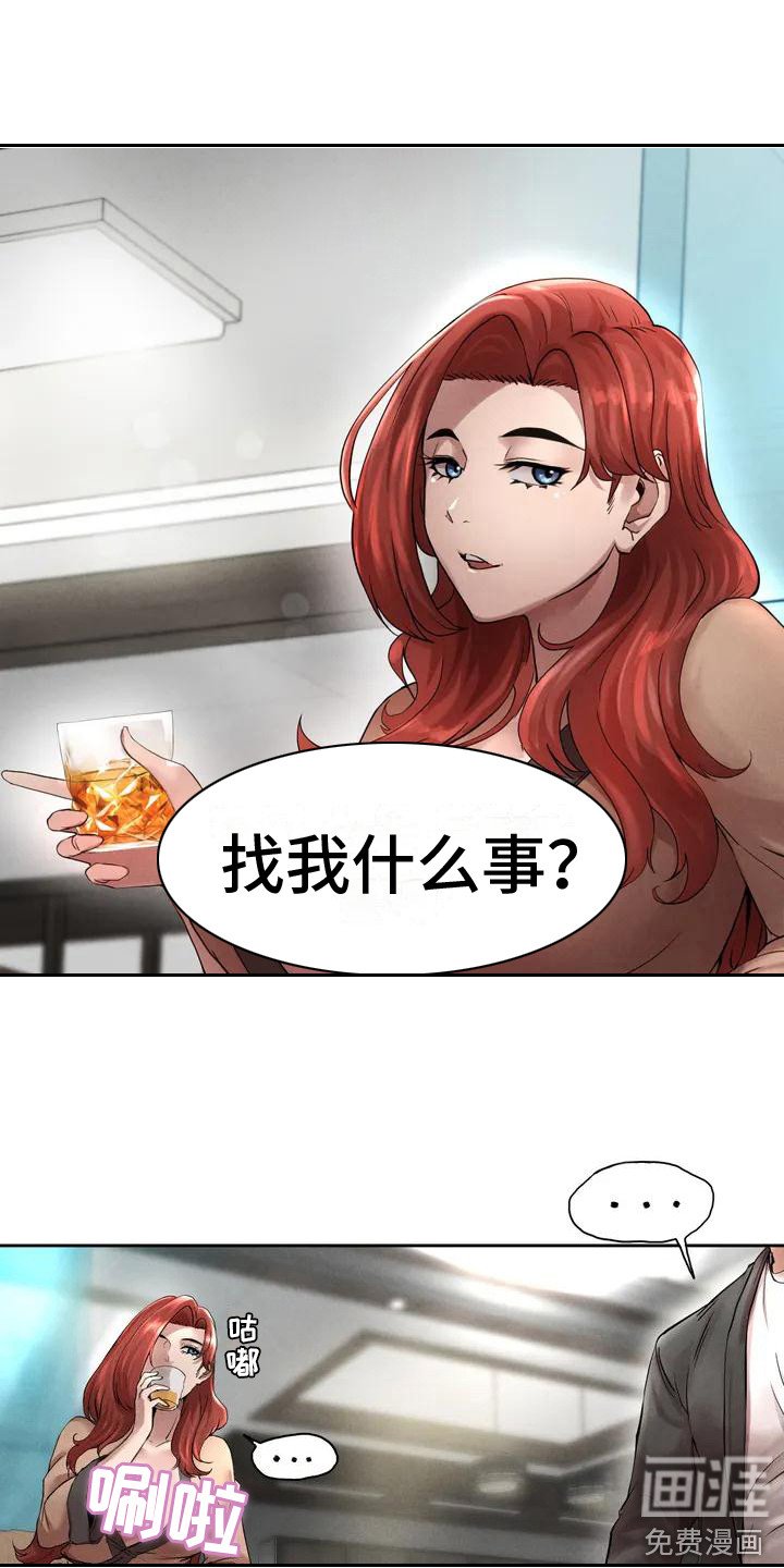 第6章： 借钱