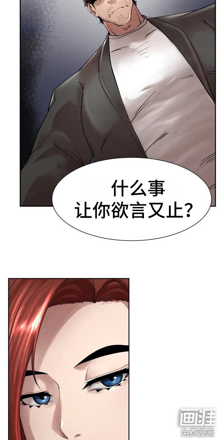 第6章： 借钱