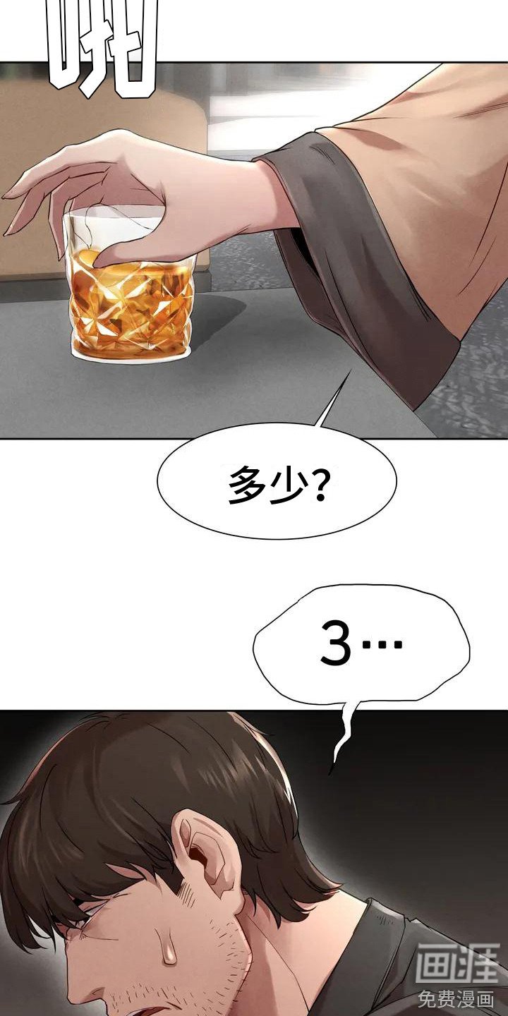 第6章： 借钱