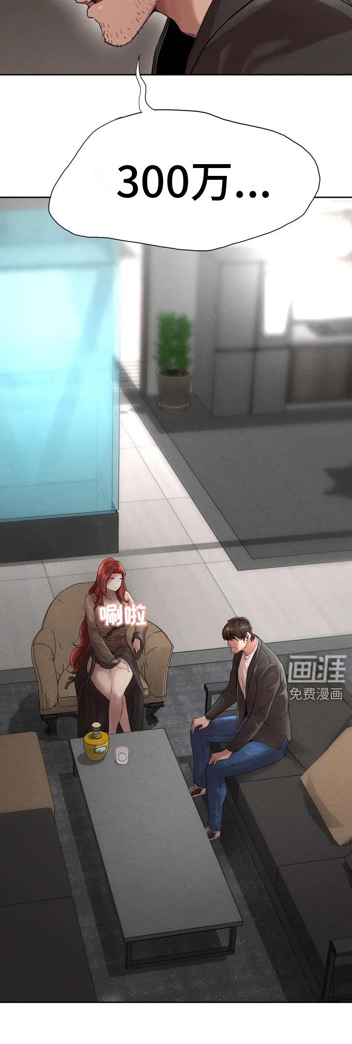 第6章： 借钱