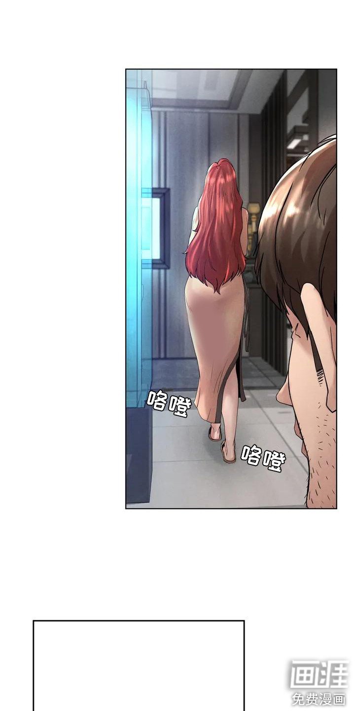 第7章：嘲讽