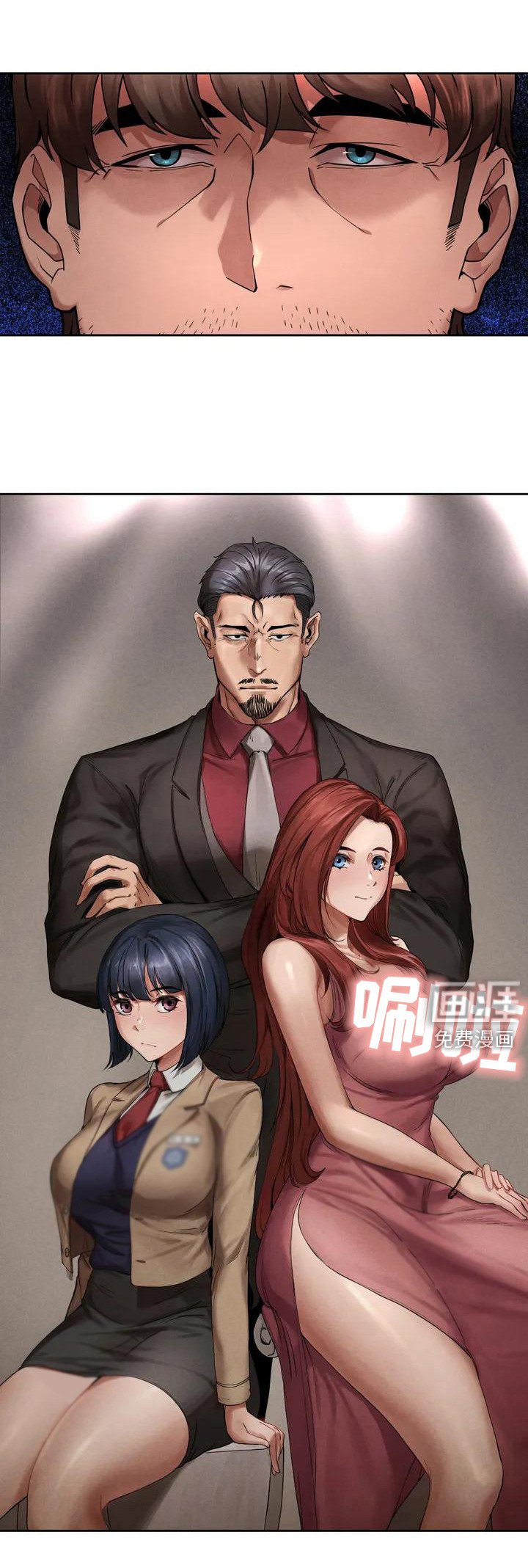 第7章：嘲讽