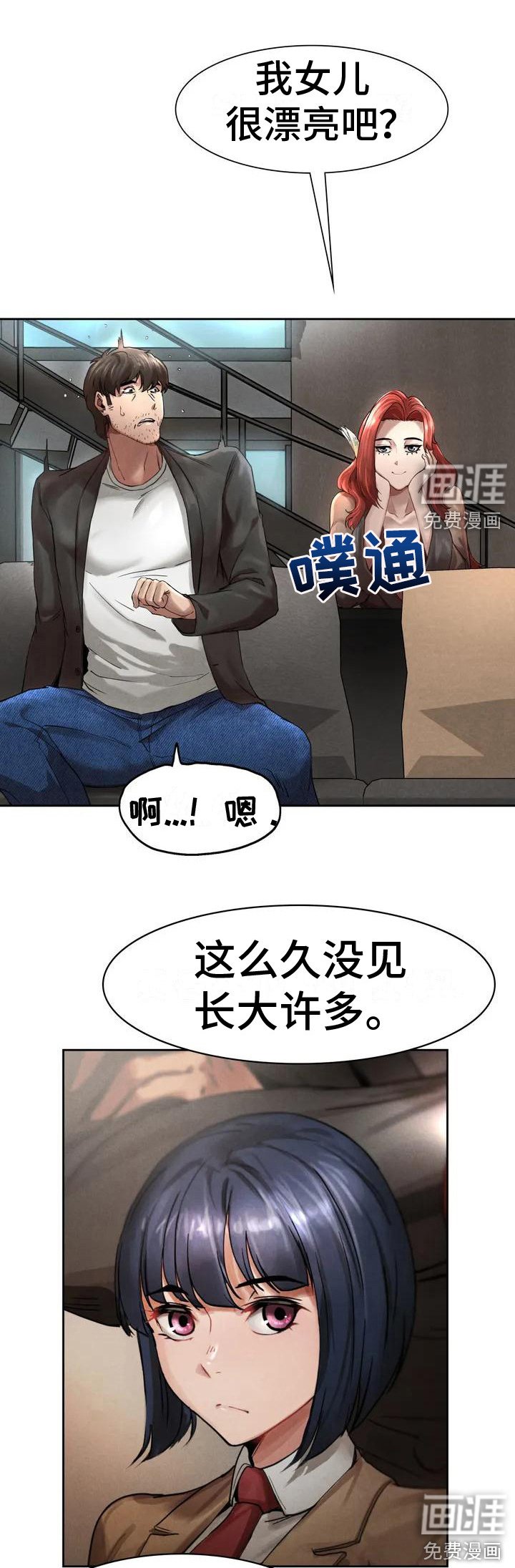 第8章：提议