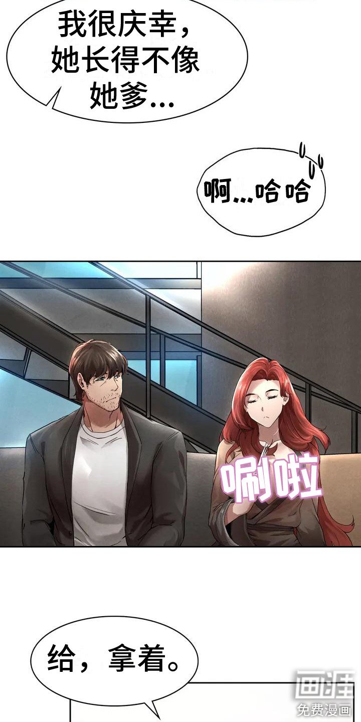 第8章：提议