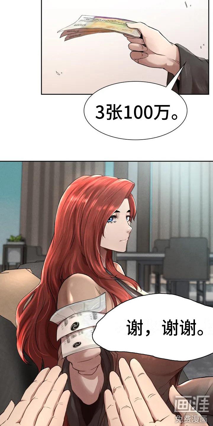 第8章：提议