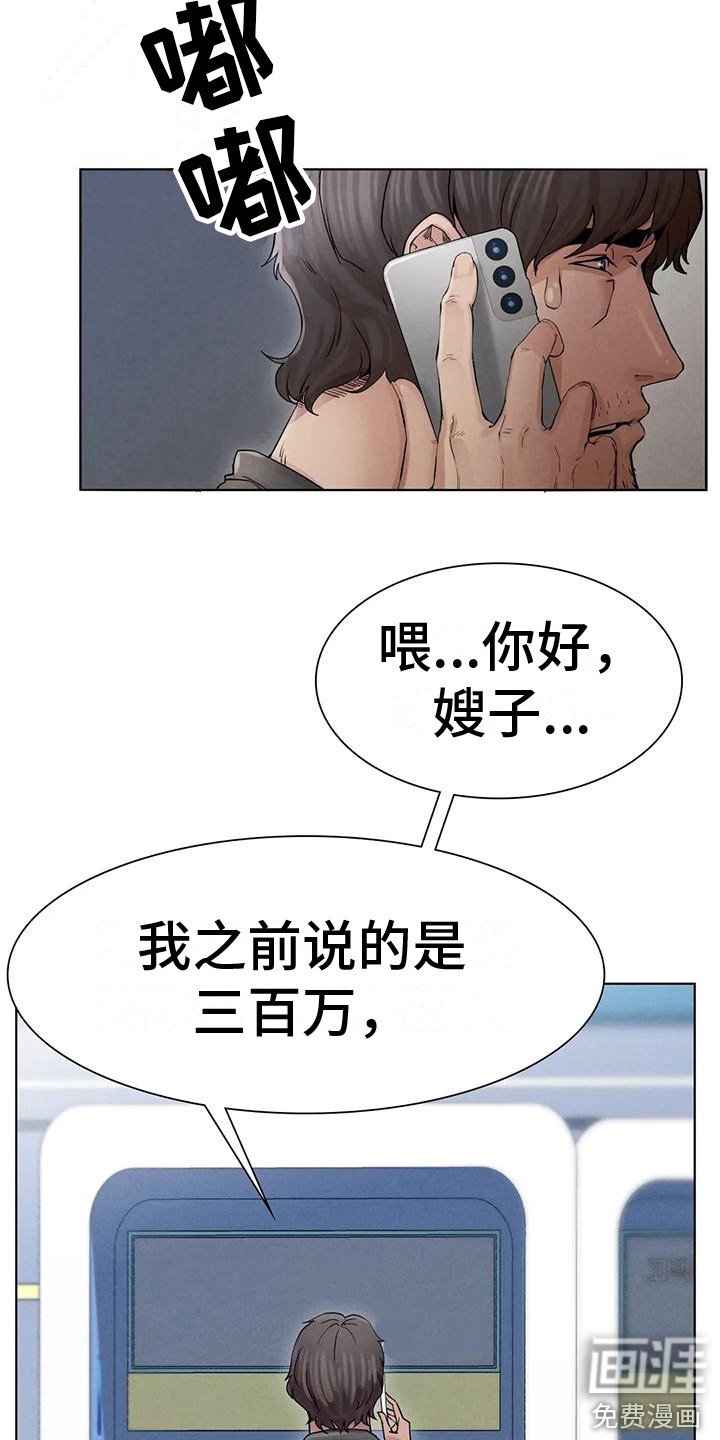 第8章：提议