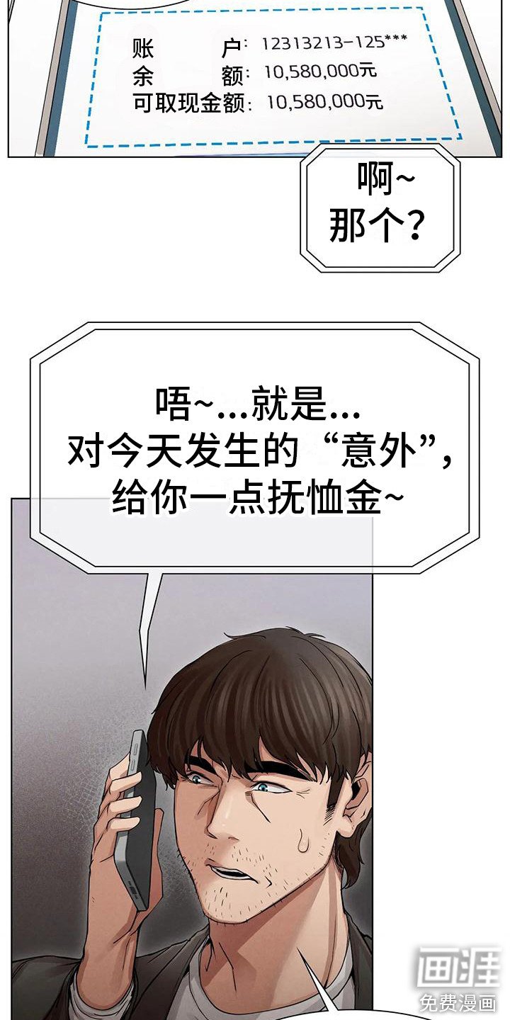 第8章：提议
