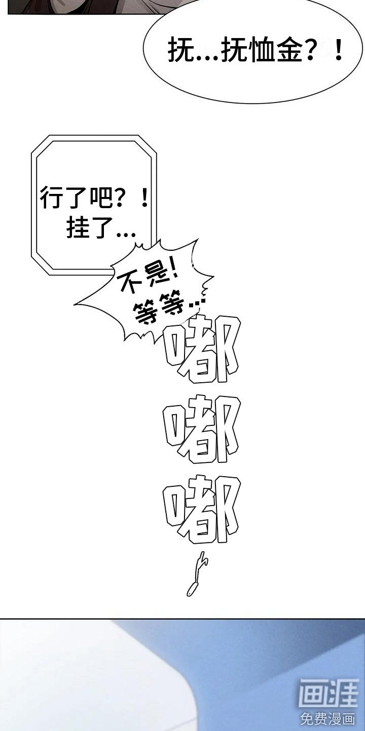 第8章：提议