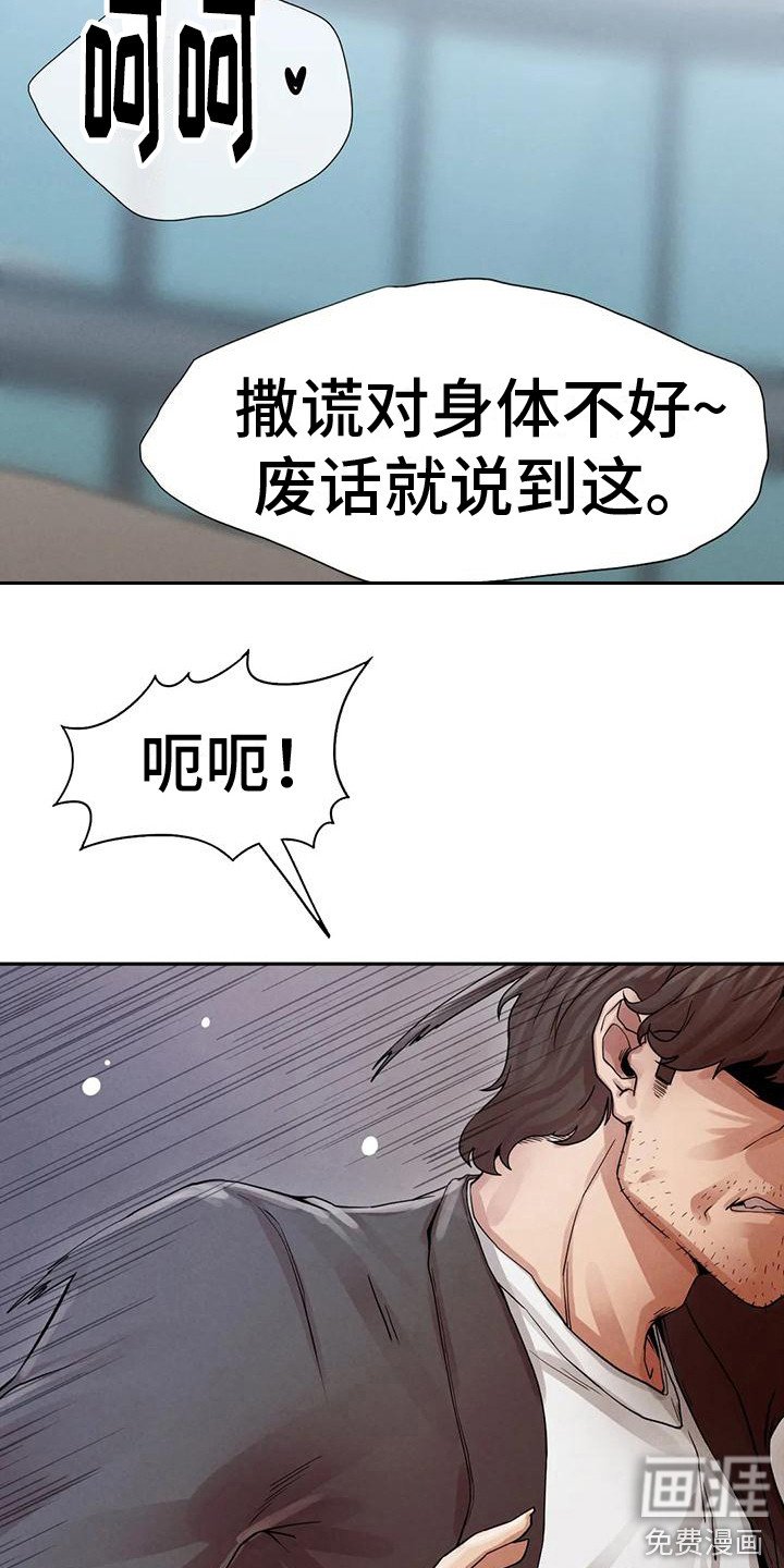 第8章：提议