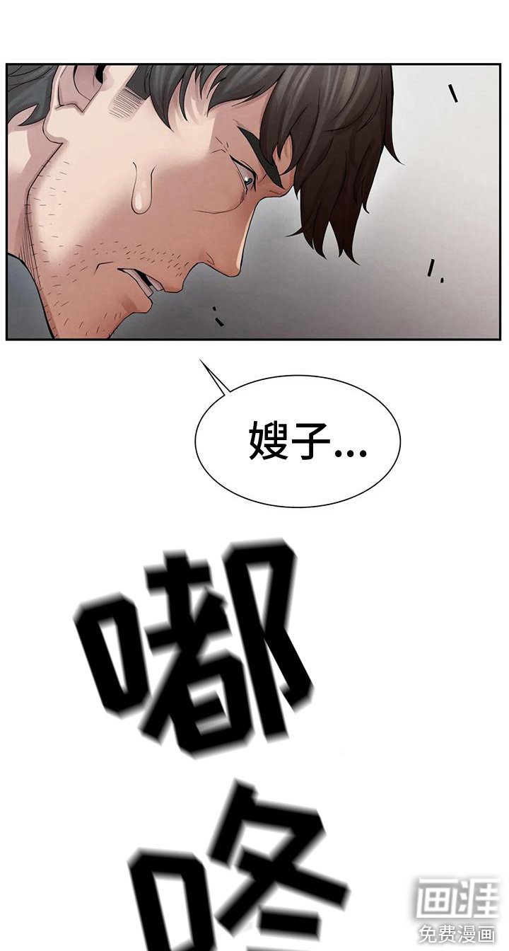 第9章：我会等你